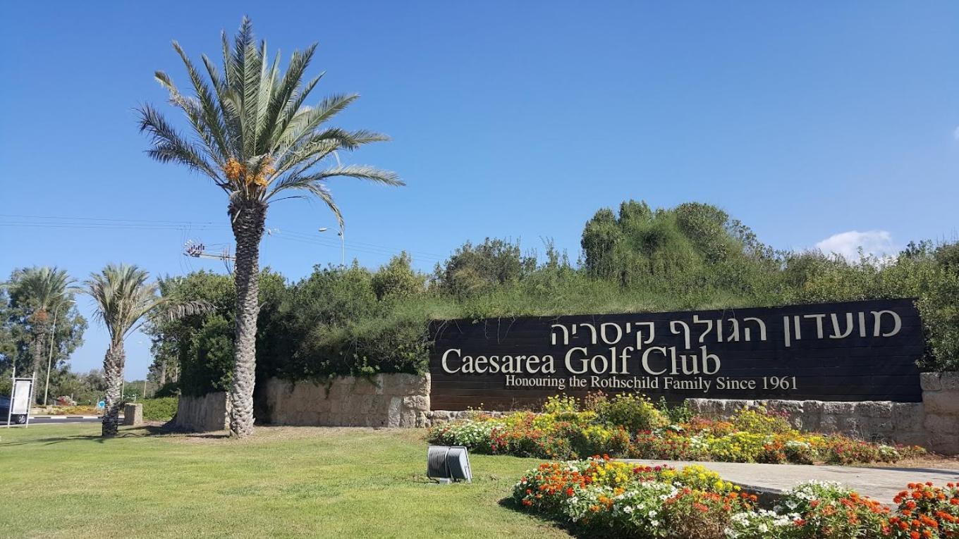 Mina'S Suites - קיסריה Exterior foto