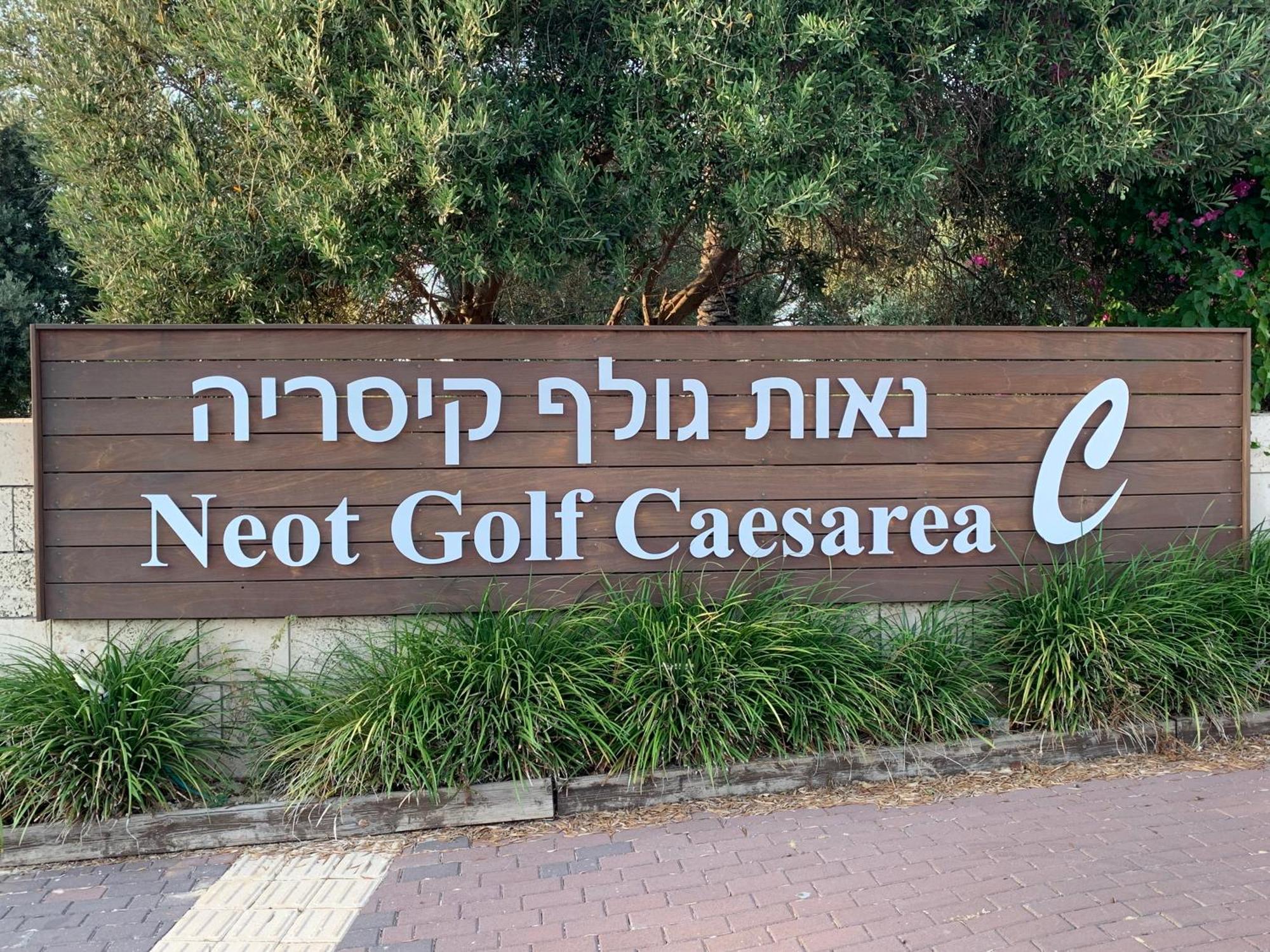 Mina'S Suites - קיסריה Exterior foto